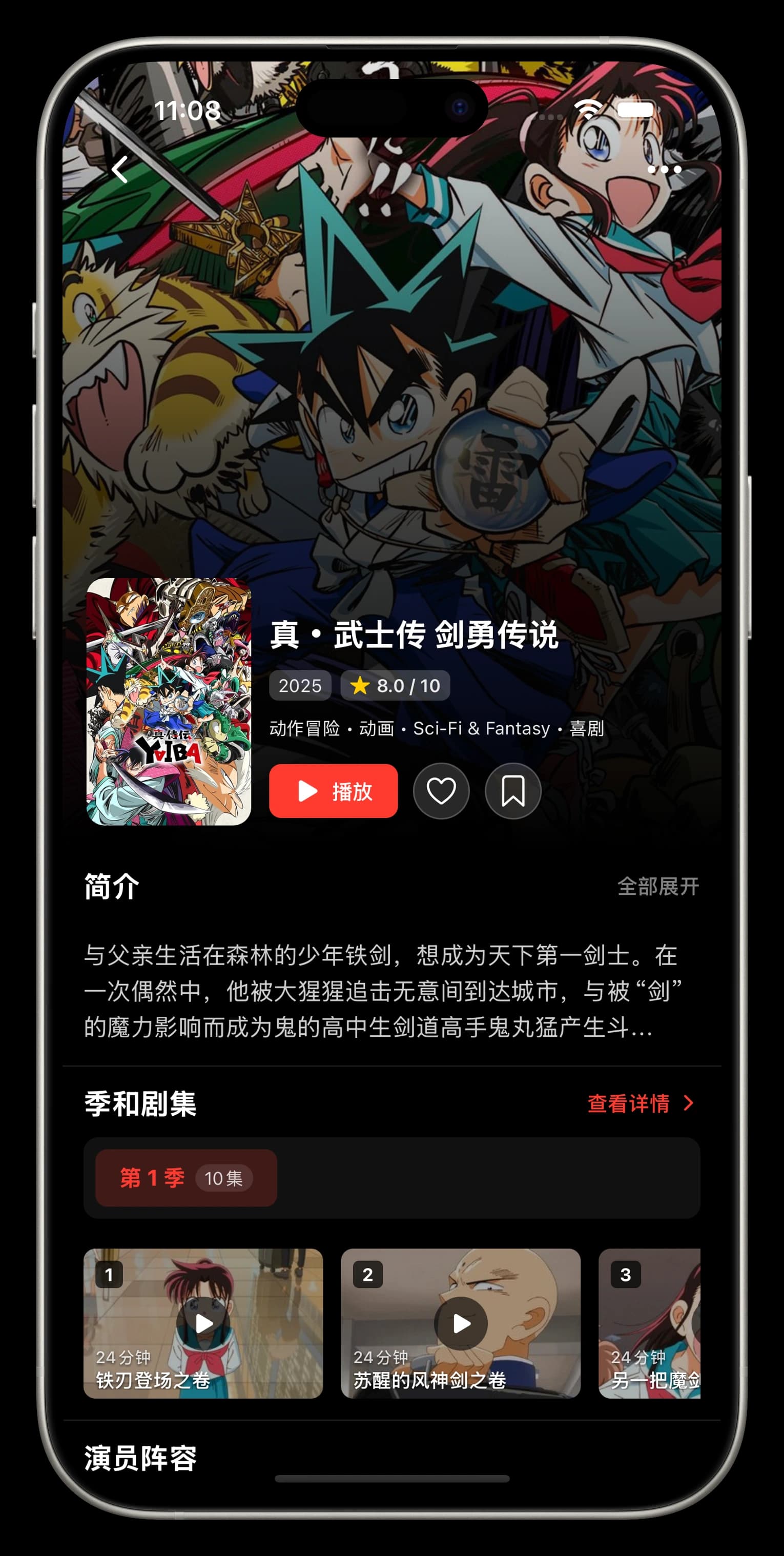 DeePlayer 媒体库界面