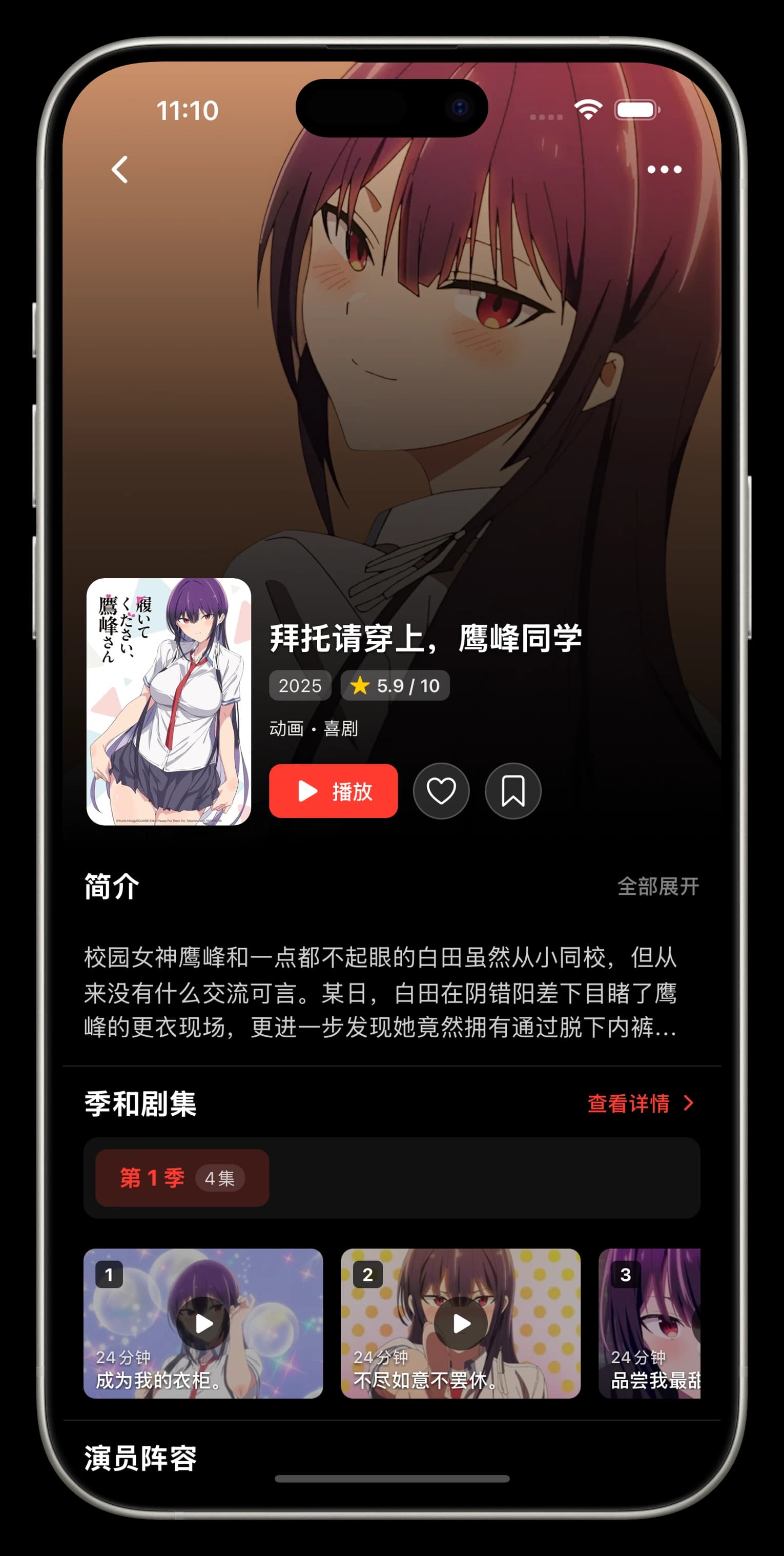 智能媒体管理